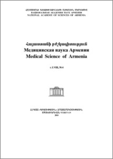 Խմբագրական կոլեգիա