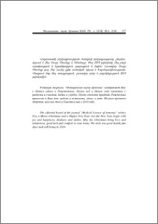 Շնորհավոր Սուրբ Ծնունդ և Ամանոր
