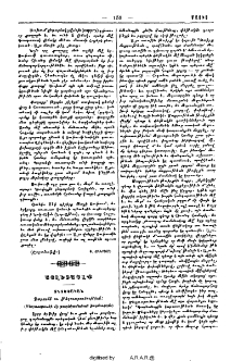 Այլեւայլք