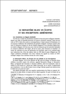 Le Monastère Blanc en Egypte et ses inscriptions Arméniennes