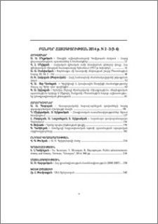 Բովանդակություն