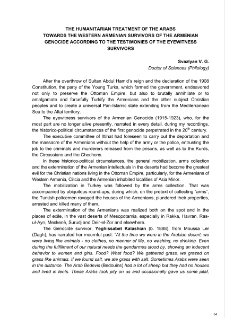 The humanitarian treatment of the Arabs towards the Western Armenian survivors of the Armenian Genocide according to the testimonies of the eyewitness survivors