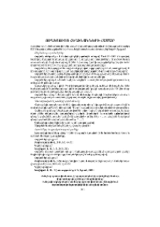 Ուղեցույց հեղինակների համար