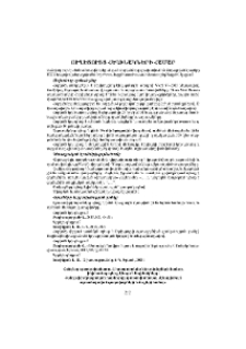 Ուղեցույց հեղինակների համար