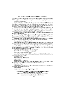 Ուղեցույց հեղինակների համար