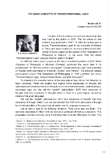 Тhe basic concepts of Transformational Logic