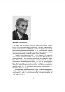 Պավել Չոբանյանի հիշատակին։ Պ․Ա․Չոբանյանի գիտական աշխատությունների մատենագիտություն