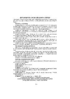 Ուղեցույց հեղինակների համար