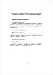 Խմբագրական խորհուրդ