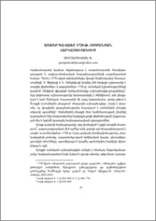 Աշոցք գավառը 1728 թ. օսմանյան հարկացուցակում