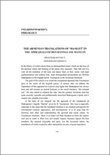 The Armenian Translations of “Hamlet” in the Appraisals of Hovhannes Toumanyan