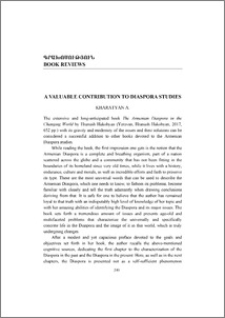 A Valuable Contribution to Diaspora Studies
