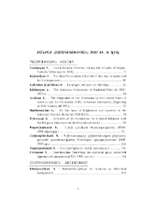 Բովանդակություն