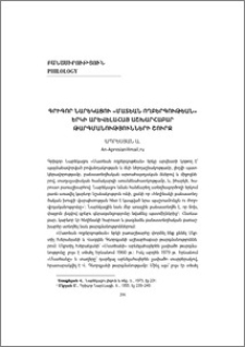 Գրիգոր Նարեկացու «Մատեան ողբերգութեան» երկի արևելահայ աշխարհաբար թարգմանությունների շուրջ