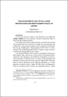 Tiglath-Pileser III (745-727 B.C.): Mass deportations and resettlements policy in Assyria