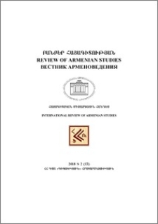 Խմբագրական խորհուրդ