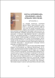 Մարինե Հարությունյան, Մշակութային կյանքն Արցախում 1639-1736 թթ