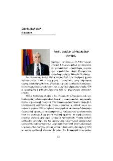 Գիտնականի արգասաբեր ուղին