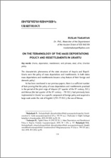 On the Terminology of the Mass Deportations Policy and Resettlements in Urartu