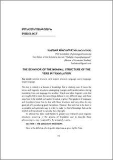 The Behavior of the Nominal Structure of the Verb in Translation