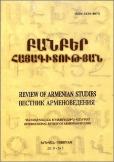 Կազմ և այլն