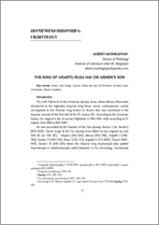The King of Urartu Rusa Hay or Armen’s son
