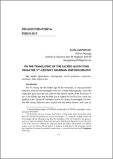 On the Translating of the Sacred Quotations from the 5th – Cetury Armenian Historiography