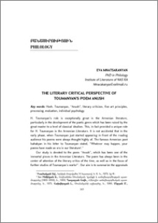 The Literary Critical Perspective of Toumanyan’s Poem Anush