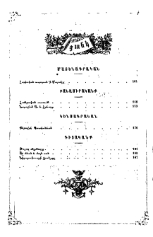 Ցանկ