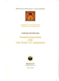 Transfiguration and the feast of Vardavar