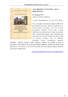 Sargsyan S. T., The University of Sanahin – 1050. A brief history