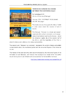 Isahakyan A. V., Yerevan in a dream and awake between two centuries. Book I