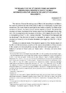 The reliability of the 19th century French and modern Armenological Interpretations of the Bible information about Mt. Ararat in the light of the Qumran Manuscripts