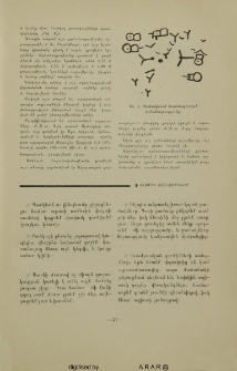 Փոքրիկ խորհուրդներ