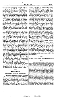 Այլեւայլք