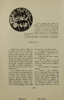 Թե ինչպե՞ս աշխարհը փրկվեց