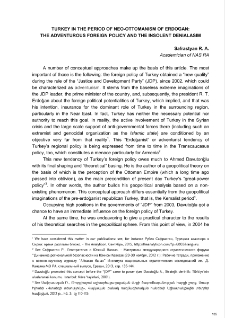 Turkey in the period of Neo-Ottomanism of Erdoğan: The adventurous foreign policy and the Insolent denialasim