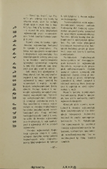 Մտավոր աշխատանքի հիգիենան