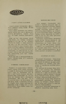 Ամբողջ աշխարհում