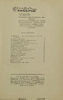 Բովանդակություն