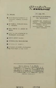 Բովանդակություն