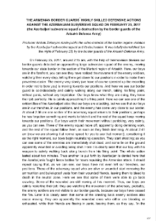 The Armenian Border guards’ highly skilled defensive actions against the Azerbaijani subversive squad on February 25, 2017 (the Azerbaijani subversive squad’s destruction by the border guards of the Artsakh Defense Army)
