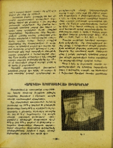 «Արագած» արոմատացված սիգարետներ