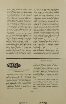 Ամբողջ աշխարհում