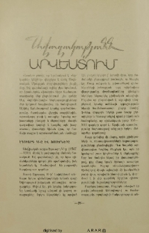 Ավազակությունն արվեստում