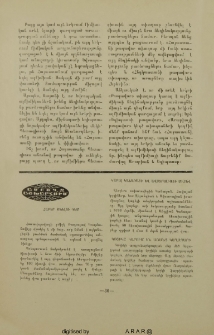 Ամբողջ աշխարհում