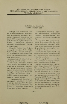 Հաշվողական տեխնիկան արտադրության մեջ