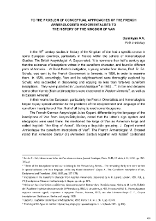 To the problem of conceptual approaches of the French Armenologists and Orientalists to the history of the Kingdom of Van