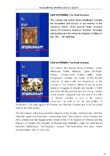 Our Victories (III and IV Volumes)