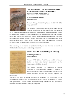 Shari’a Notarial Documents (XVII-XVIII cc.)